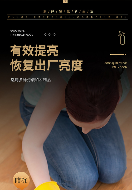 木地板打磨